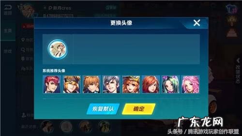 逍遥情缘官网 倾世情缘手游官网