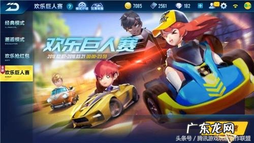 逍遥情缘官网 倾世情缘手游官网