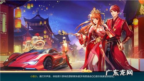 逍遥情缘官网 倾世情缘手游官网