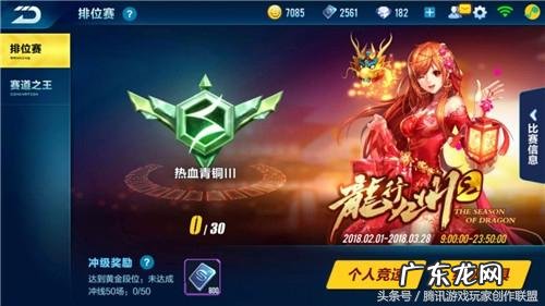 逍遥情缘官网 倾世情缘手游官网