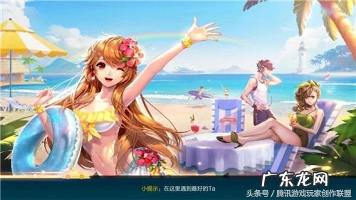 逍遥情缘官网 倾世情缘手游官网