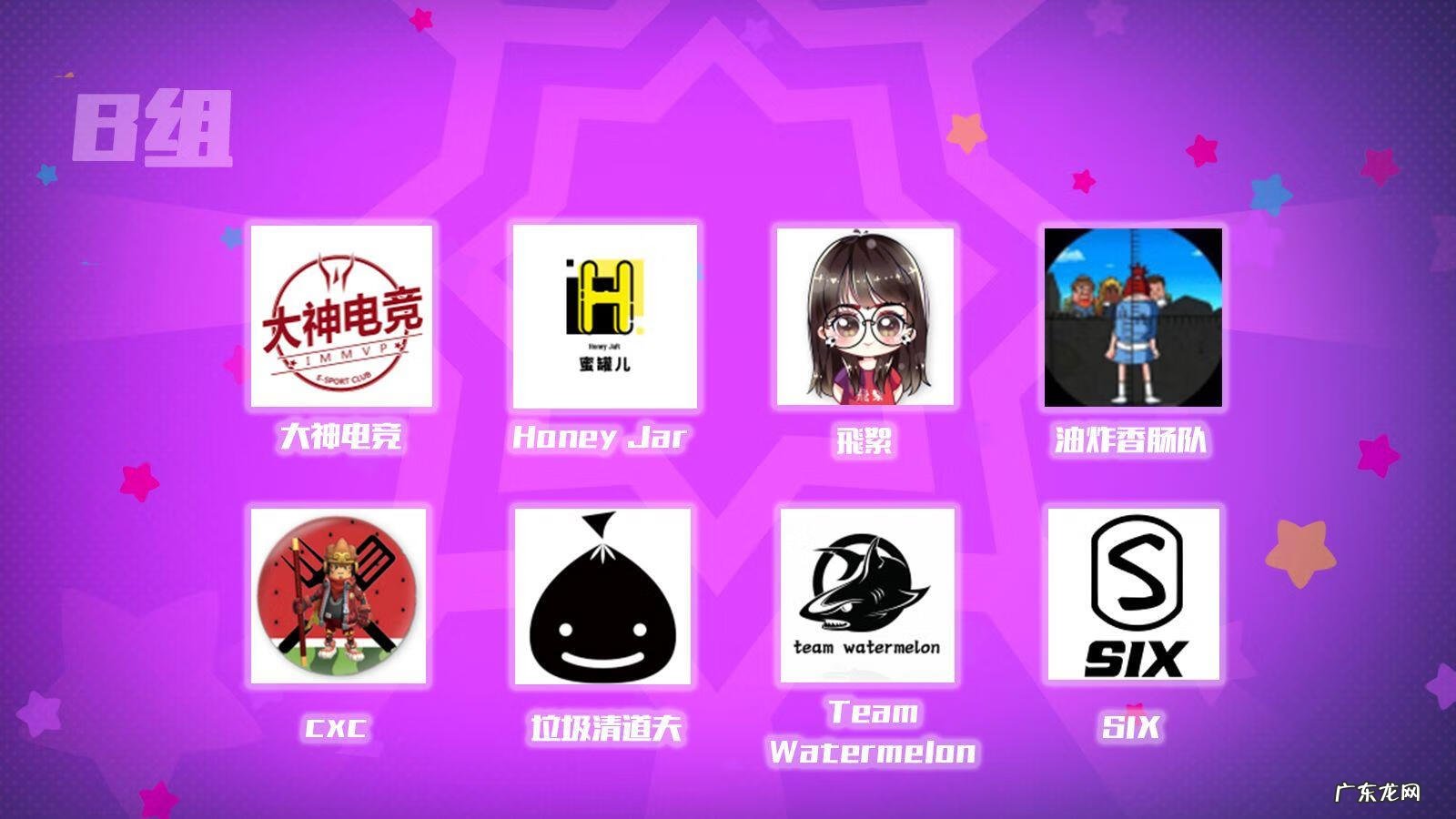 香肠派对比赛服全皮肤 香肠派对比赛服专用包下载