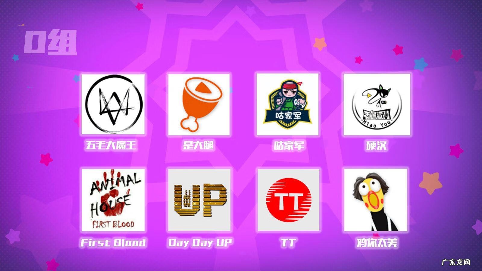 香肠派对比赛服全皮肤 香肠派对比赛服专用包下载