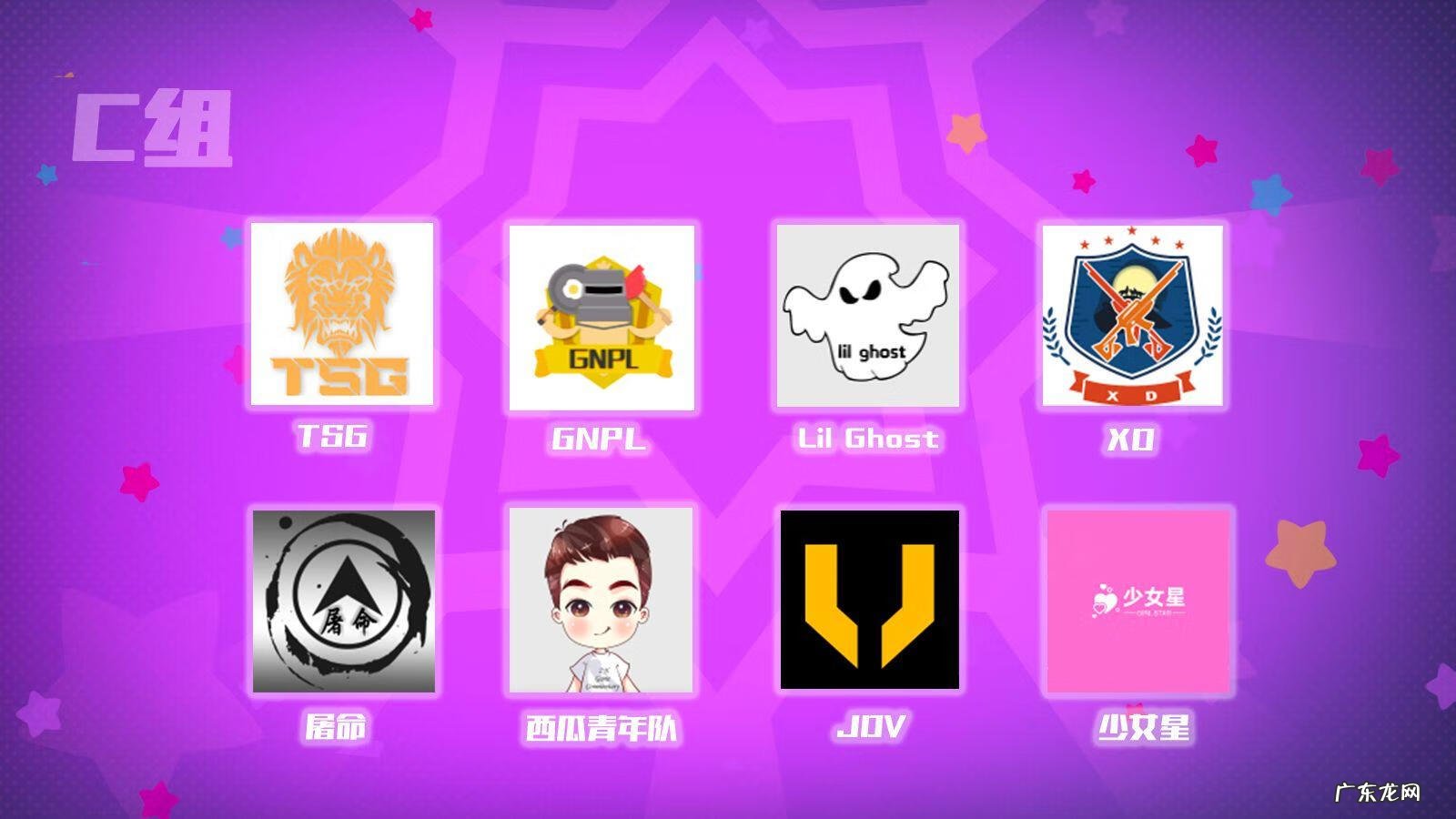 香肠派对比赛服全皮肤 香肠派对比赛服专用包下载