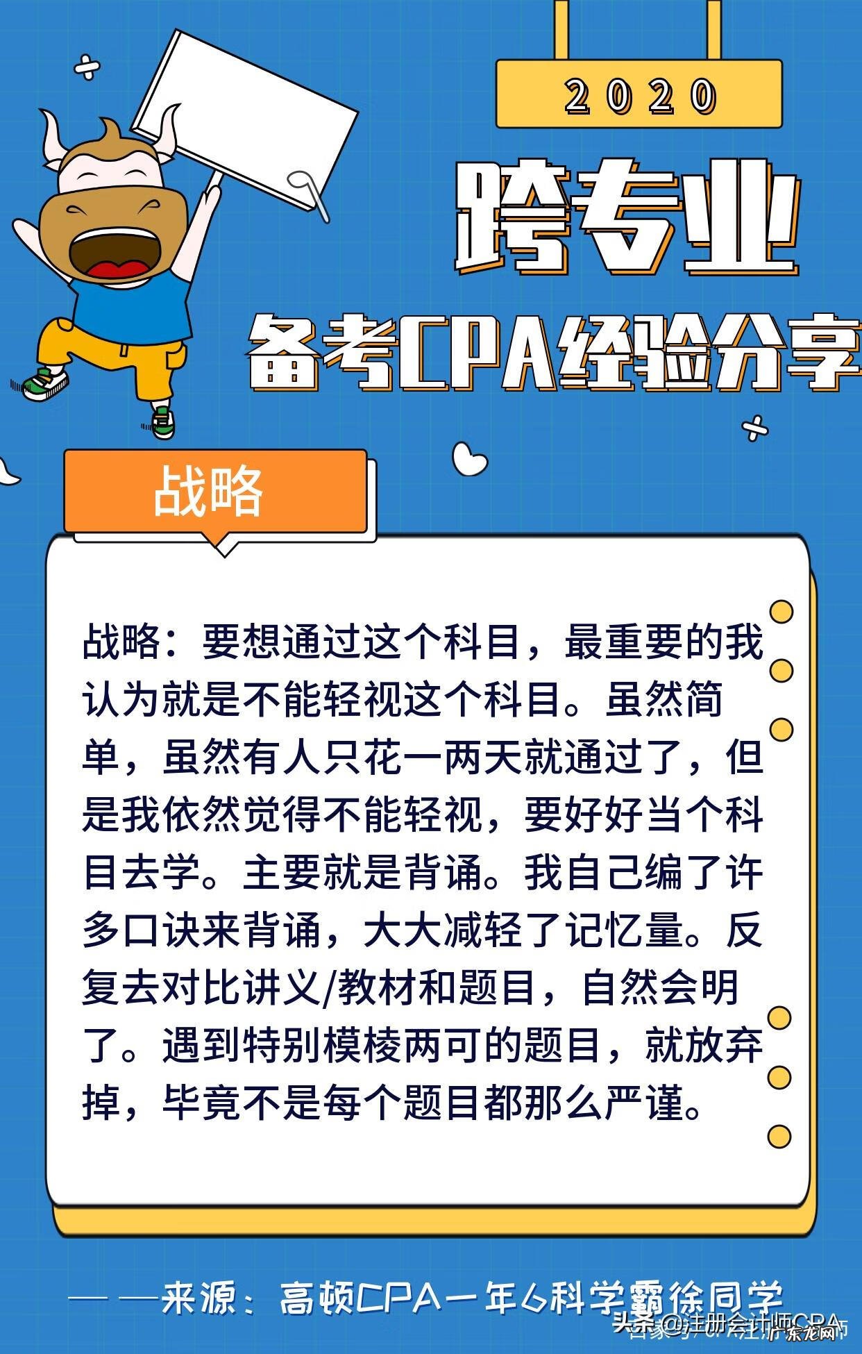 大学有什么证书可以考 大学生考证推荐