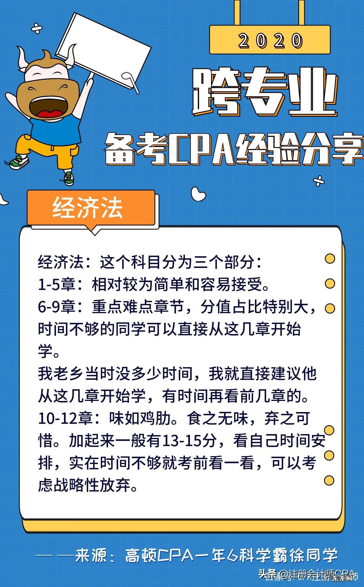 大学有什么证书可以考 大学生考证推荐