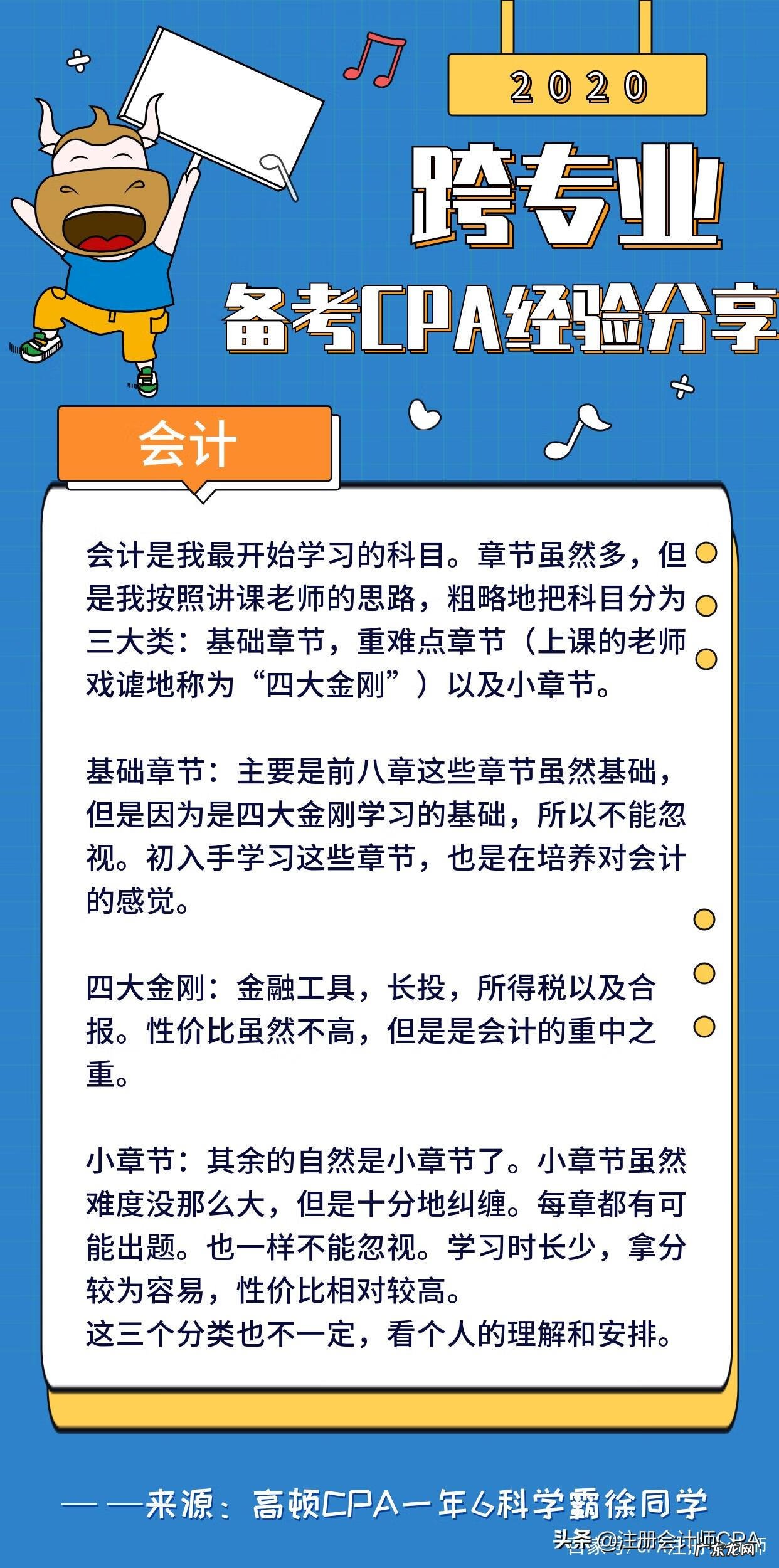大学有什么证书可以考 大学生考证推荐