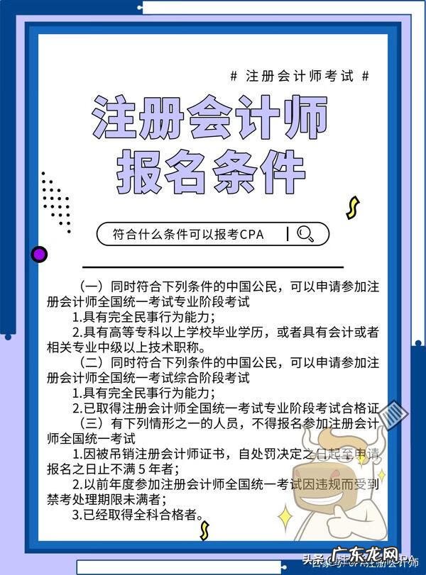 大学有什么证书可以考 大学生考证推荐