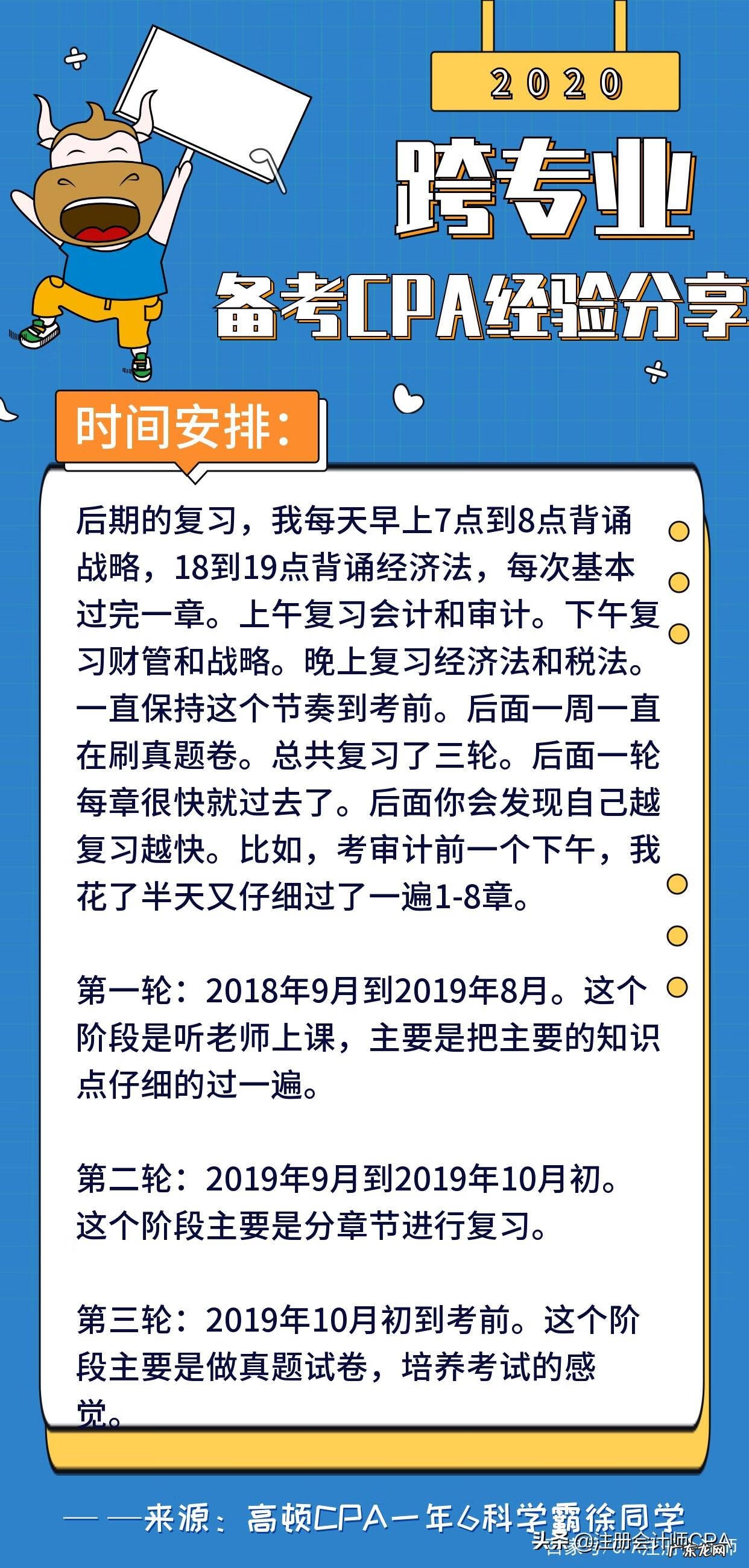 大学有什么证书可以考 大学生考证推荐