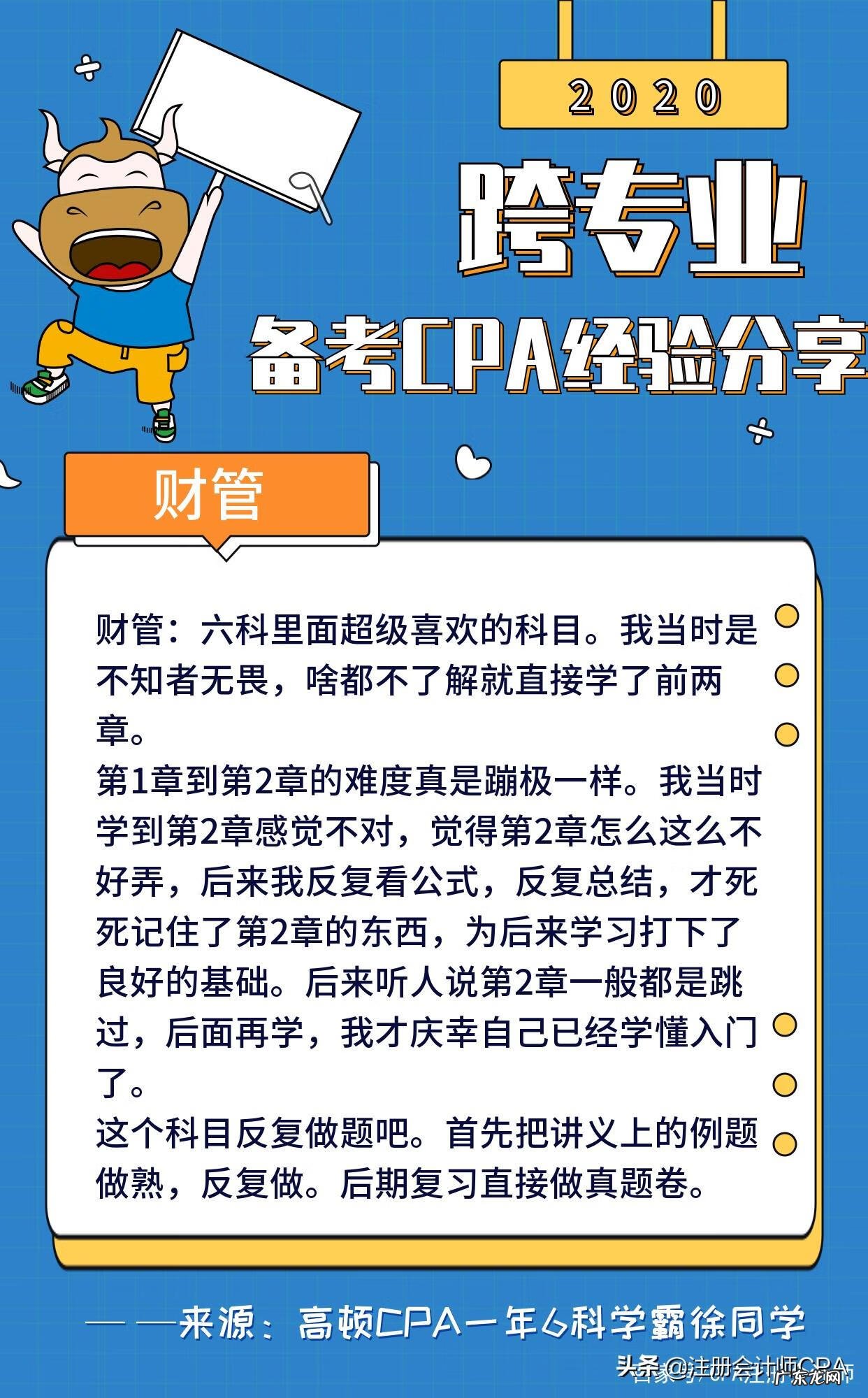 大学有什么证书可以考 大学生考证推荐