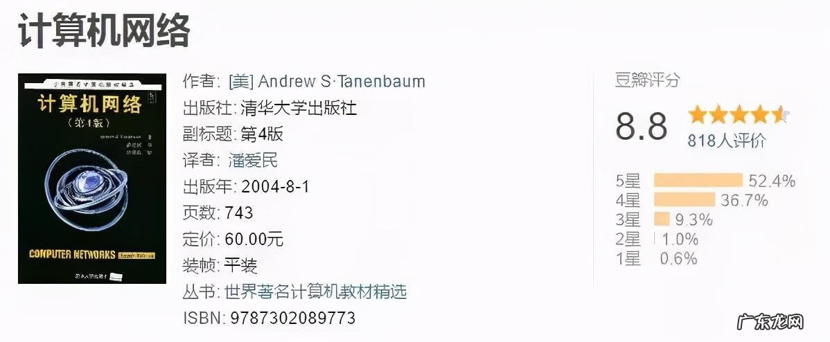 0基础编程入门看什么书 编程入门书籍有哪些