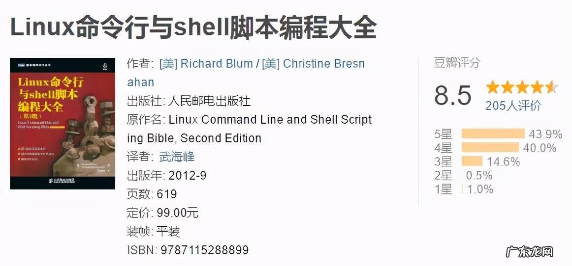 0基础编程入门看什么书 编程入门书籍有哪些