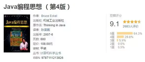 0基础编程入门看什么书 编程入门书籍有哪些