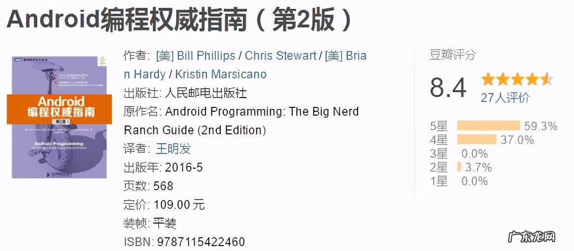 0基础编程入门看什么书 编程入门书籍有哪些