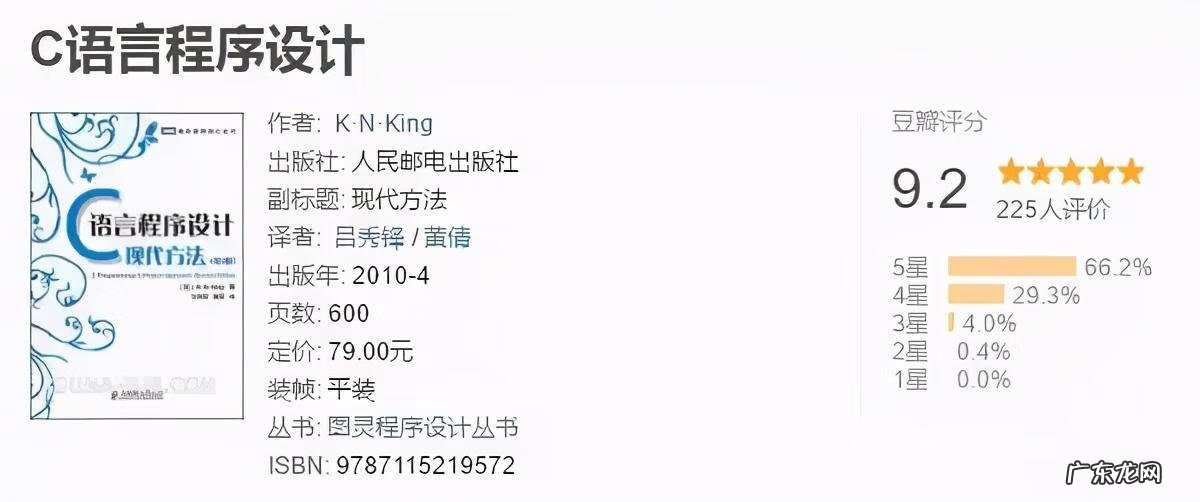 0基础编程入门看什么书 编程入门书籍有哪些