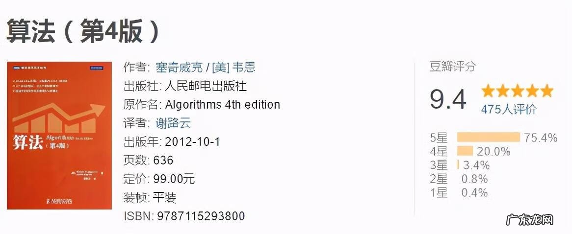 0基础编程入门看什么书 编程入门书籍有哪些