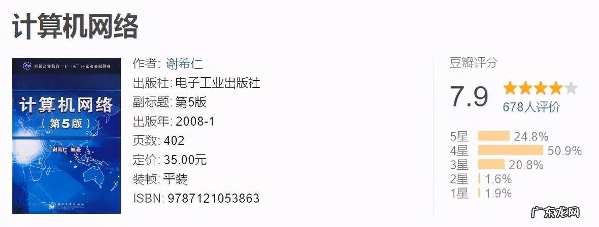 0基础编程入门看什么书 编程入门书籍有哪些