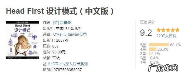 0基础编程入门看什么书 编程入门书籍有哪些