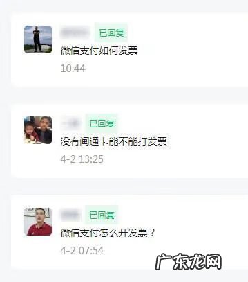 出口商品使用发票 出口发票怎么开