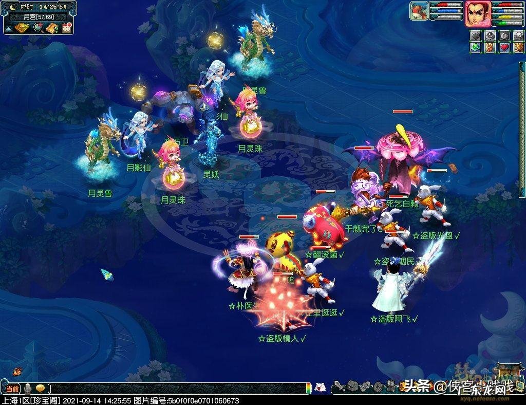 梦幻中秋节任务