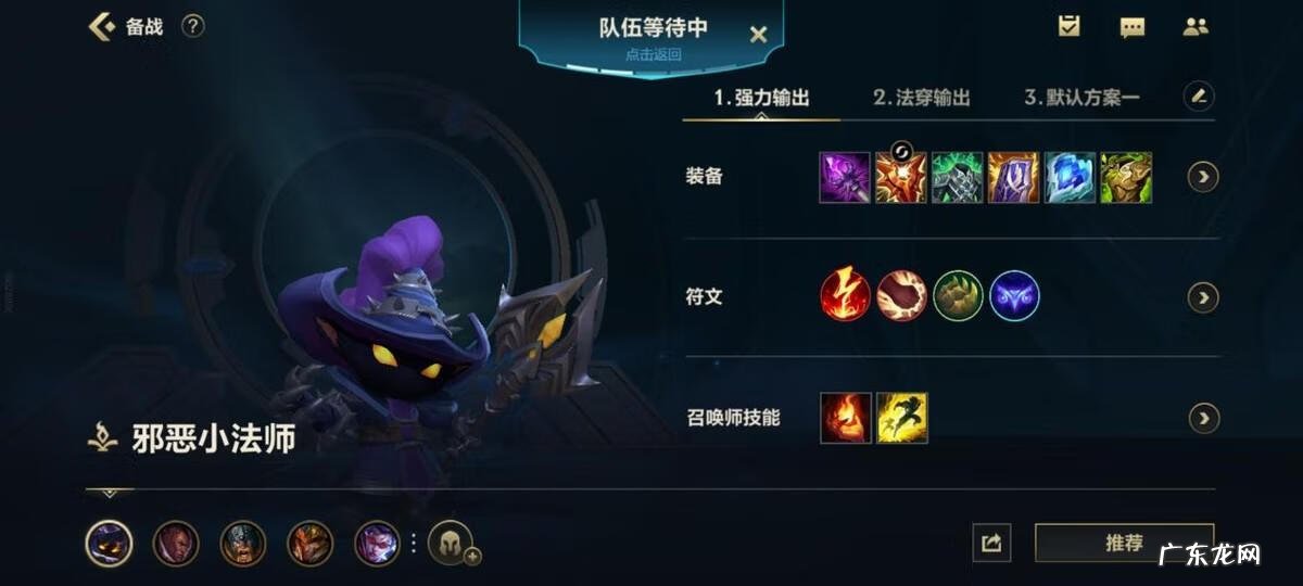 lol打肉带什么天赋 lol最肉天赋