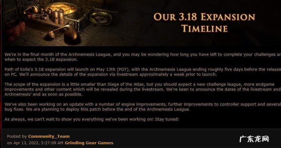 流放之路是哪里 流放之路官网