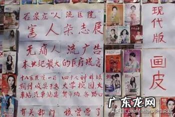 做人流手术会很痛吗 人工流产很痛吗?