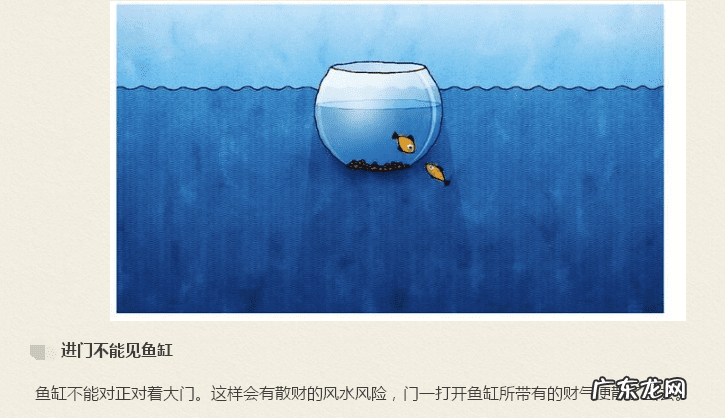 水池怎么做 风水前面有水池好吗