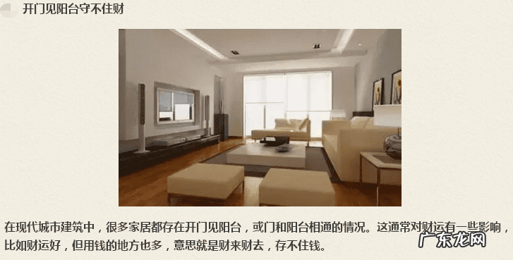 水池怎么做 风水前面有水池好吗