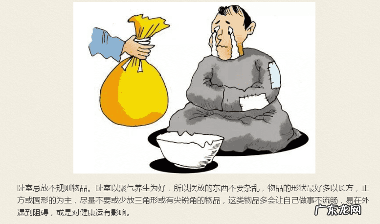 水池怎么做 风水前面有水池好吗