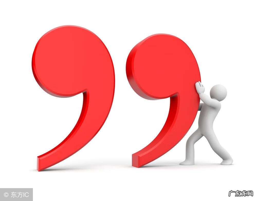 句号英语怎么说