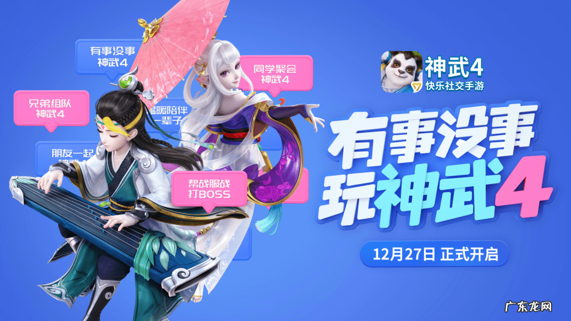 神武3小昕怎么获取 神武手游小昕怎么获得