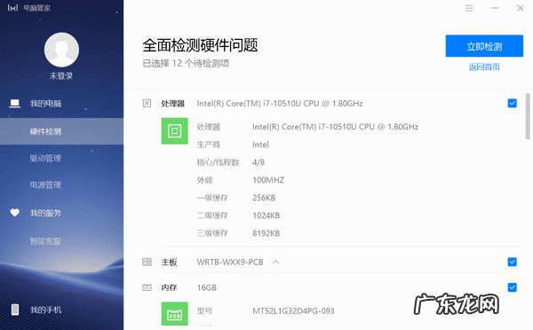 2k13手机版直装版 2k13安卓版