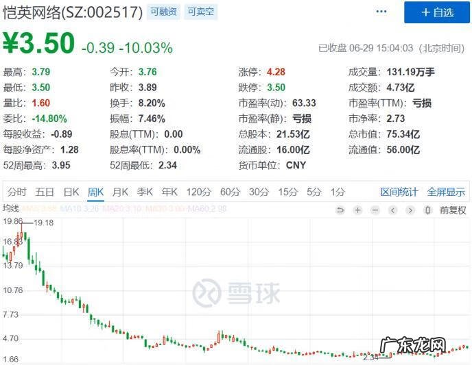 蜀山游戏官网 蜀山传奇官网地址