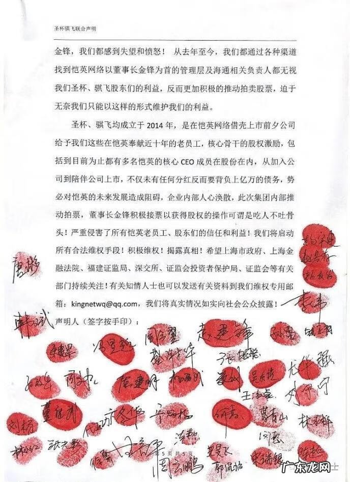 蜀山游戏官网 蜀山传奇官网地址