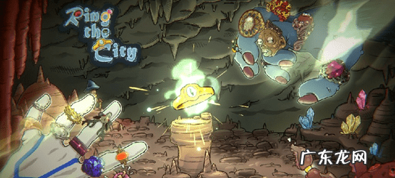 指环游戏 指环之城所有指环