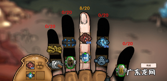 指环游戏 指环之城所有指环