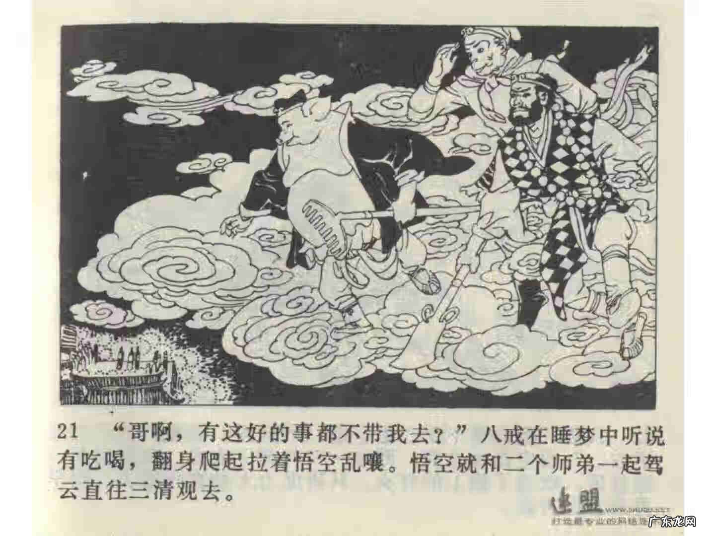 车迟副本攻略 车迟斗法副本攻略大全