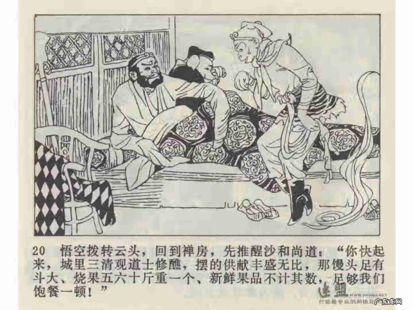 车迟副本攻略 车迟斗法副本攻略大全