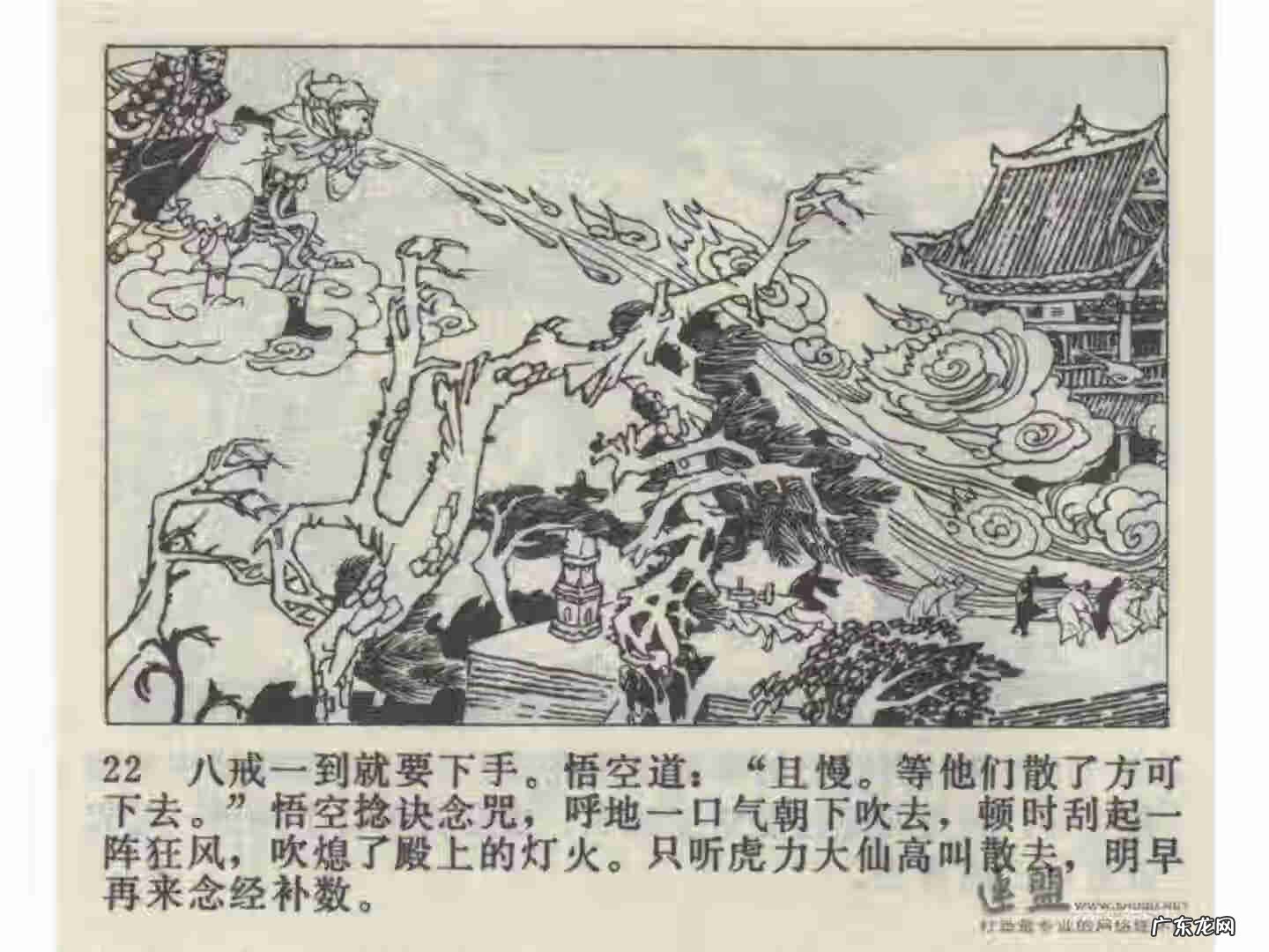 车迟副本攻略 车迟斗法副本攻略大全