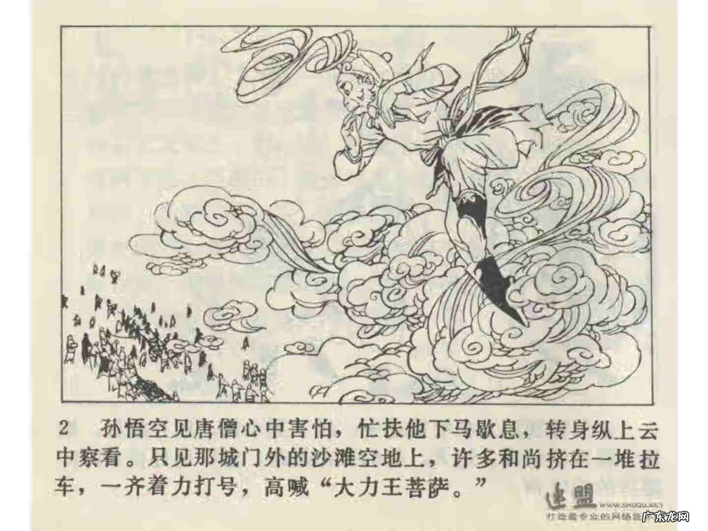 车迟副本攻略 车迟斗法副本攻略大全