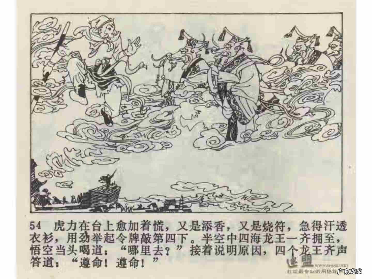 车迟副本攻略 车迟斗法副本攻略大全