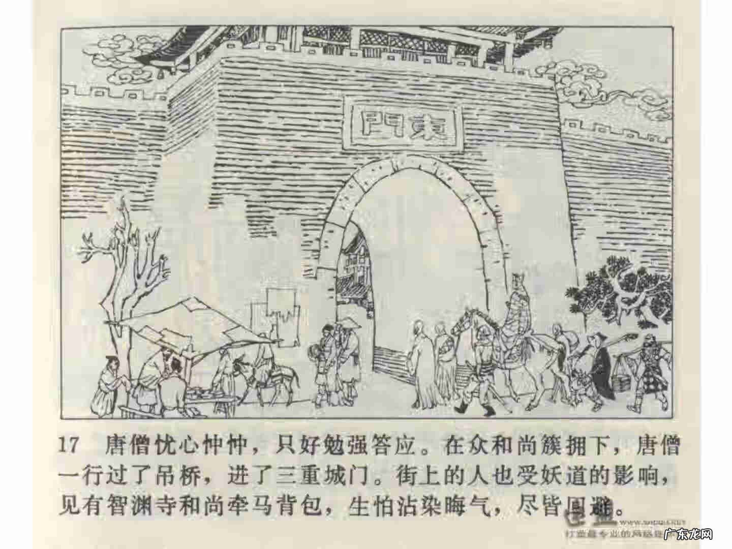 车迟副本攻略 车迟斗法副本攻略大全