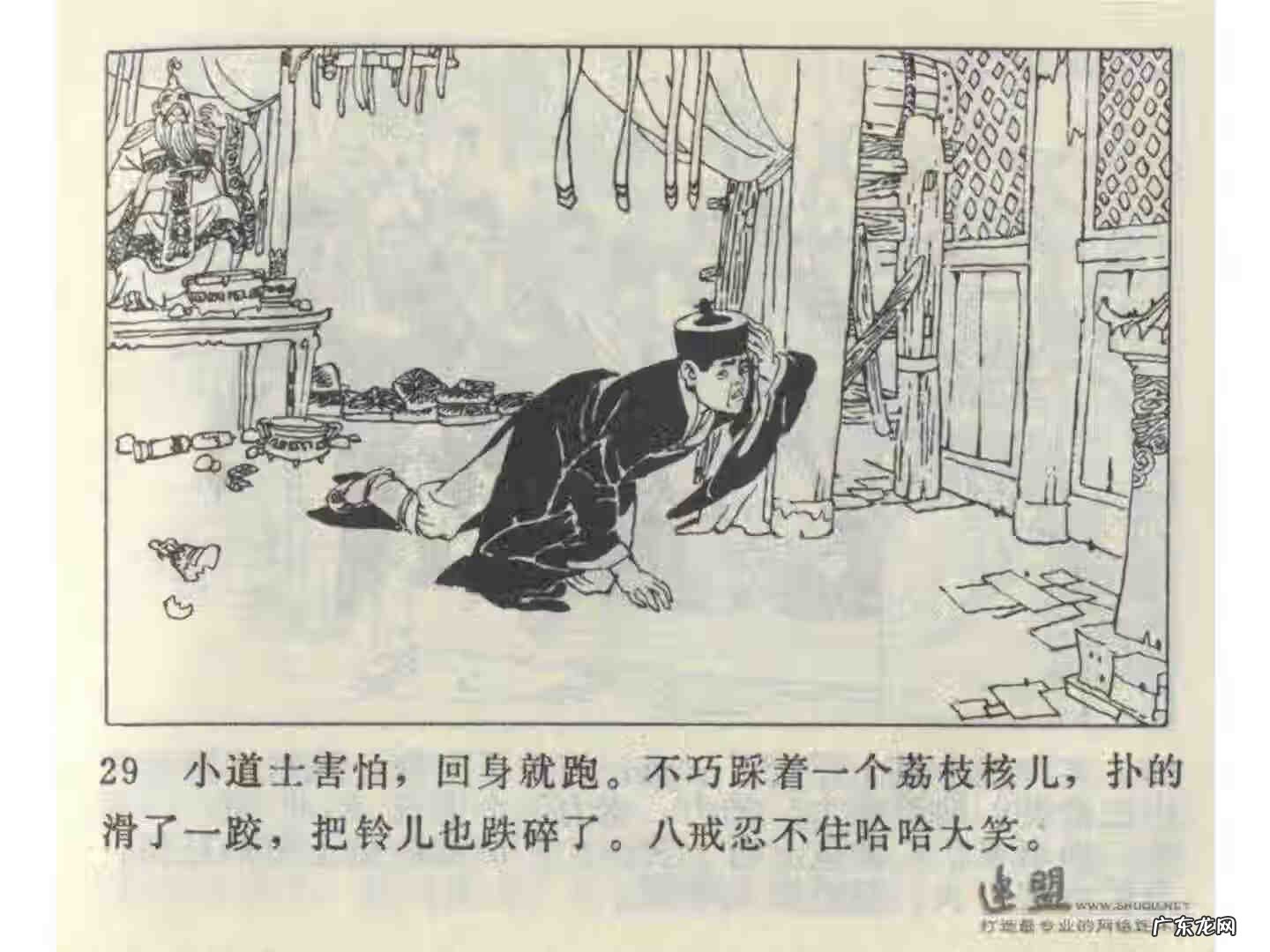 车迟副本攻略 车迟斗法副本攻略大全