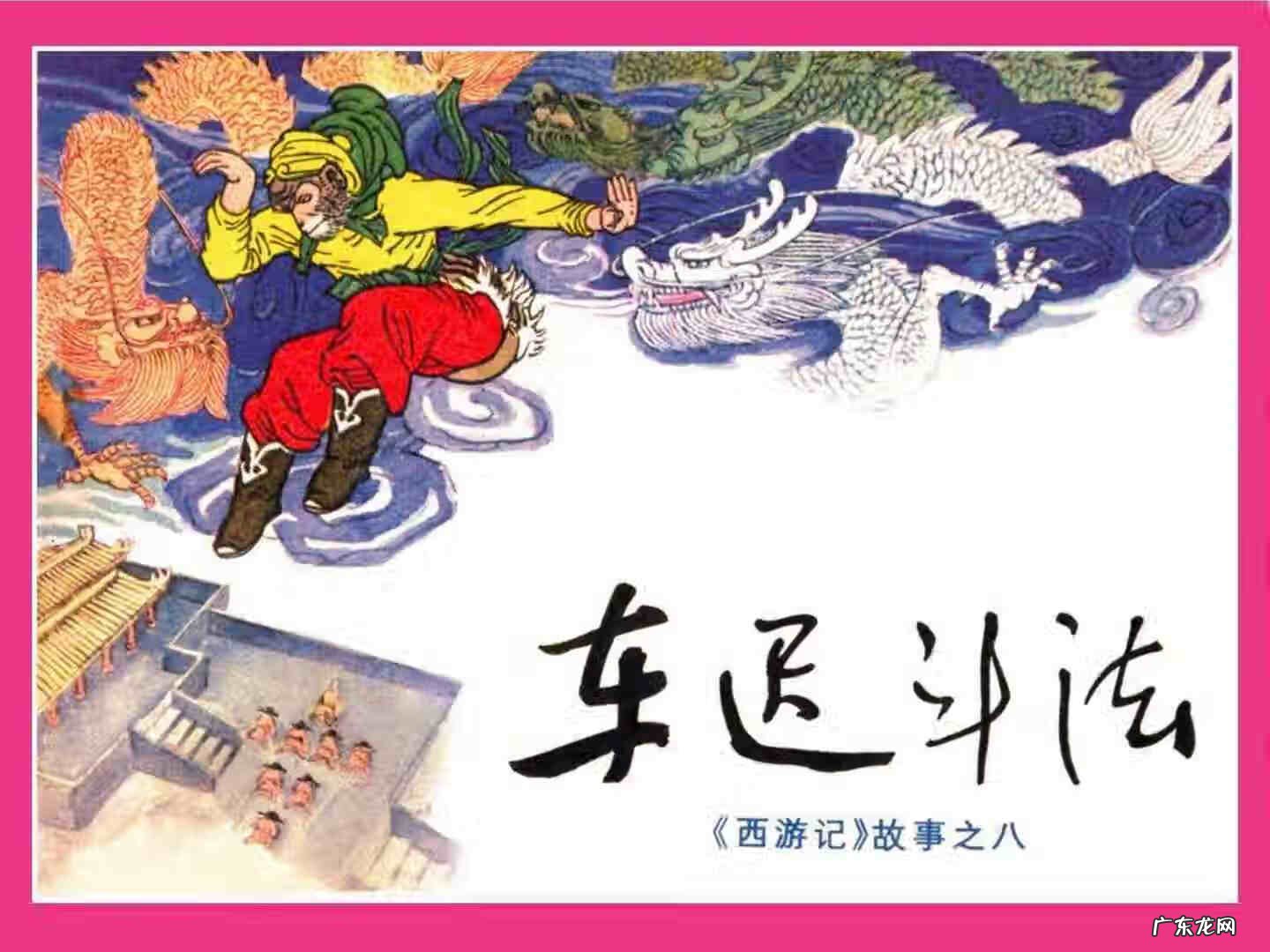 车迟副本攻略 车迟斗法副本攻略大全