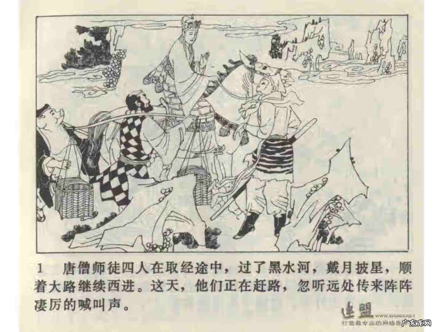 车迟副本攻略 车迟斗法副本攻略大全