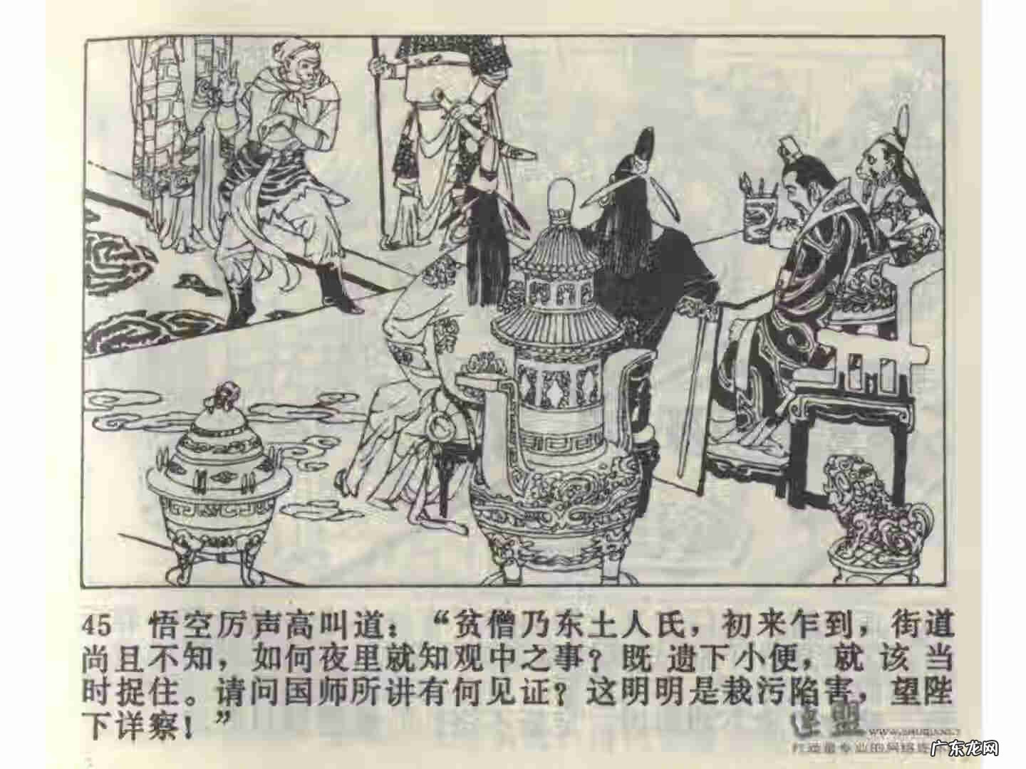 车迟副本攻略 车迟斗法副本攻略大全