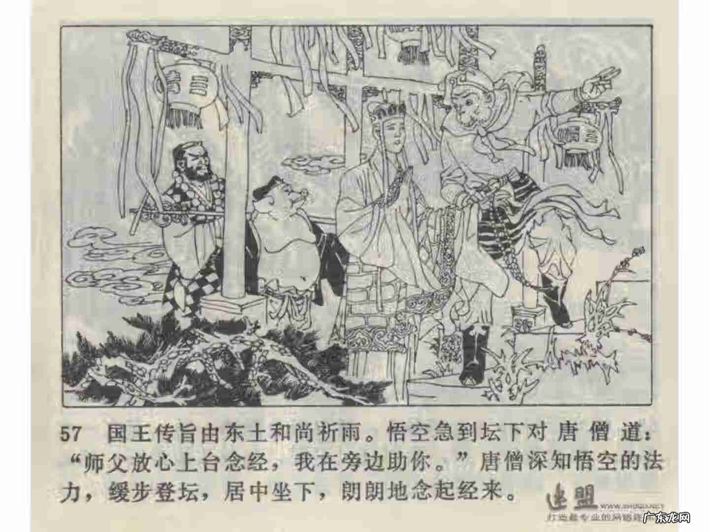 车迟副本攻略 车迟斗法副本攻略大全