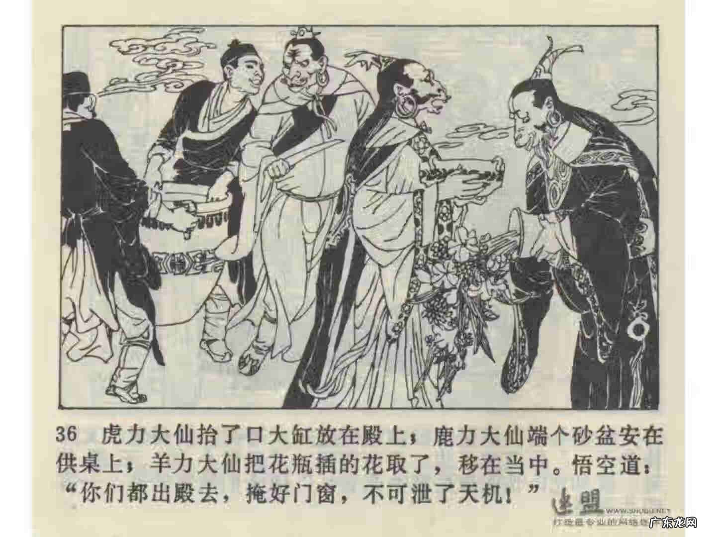 车迟副本攻略 车迟斗法副本攻略大全