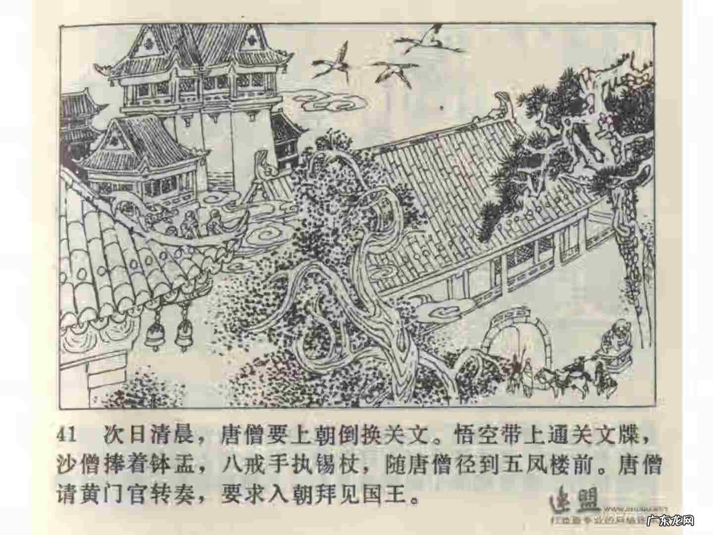 车迟副本攻略 车迟斗法副本攻略大全